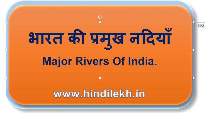 Major rivers of india.