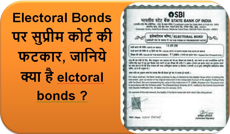 Electoral Bonds